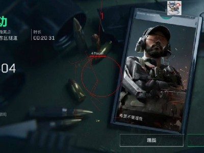 三角洲行动《李白》外挂稳定科技