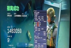 三角洲行动《独行者》辅助容器直装直装新版本赛季使用