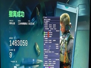 三角洲行动《独行者》辅助容器直装直装新版本赛季使用