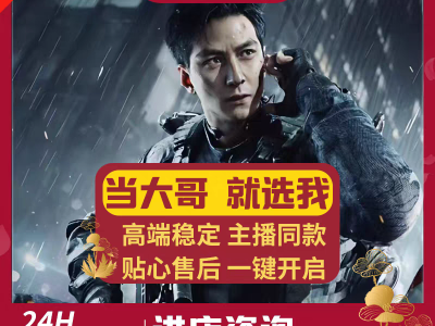 三角洲行动辅助购买步骤有哪些?