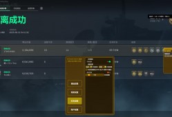 三角洲行动《jK》辅助直装支持iOS全系统