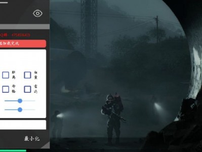 三角洲行动《白沙》辅助腾讯支持鸿蒙系统