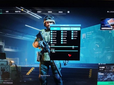 三角洲行动《拯救者》辅助直装支持最新系统