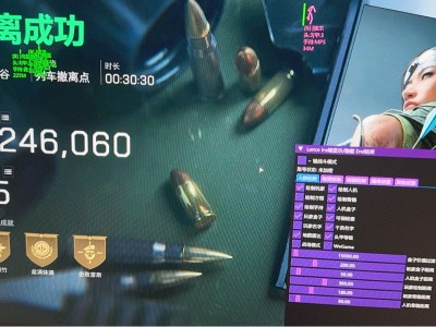 三角洲行动《乌鸦》外挂iOS直装正式上市