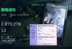 三角洲行动《98k耀虎》辅助iOS直装独家稳定中