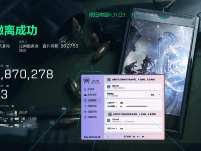 三角洲行动《98k耀虎》辅助iOS直装独家稳定中