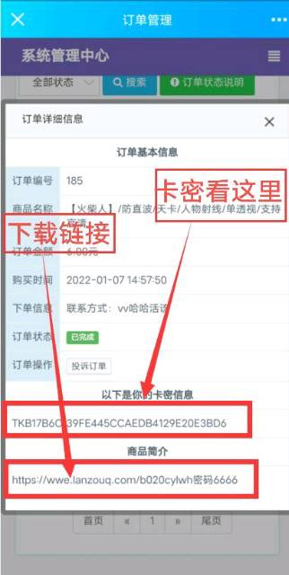 三角洲行动辅助如何下载？  第2张