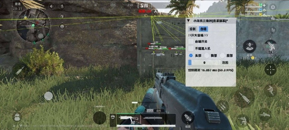 三角洲行动《深海》辅助全新赛季专用 第1张 三角洲行动《深海》辅助全新赛季专用 第1张