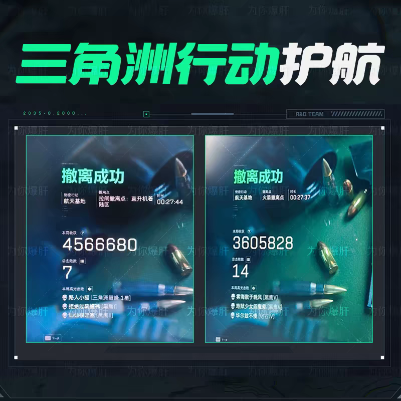 三角洲行动外挂有哪些种类? 第1张 三角洲行动外挂有哪些种类? 第1张