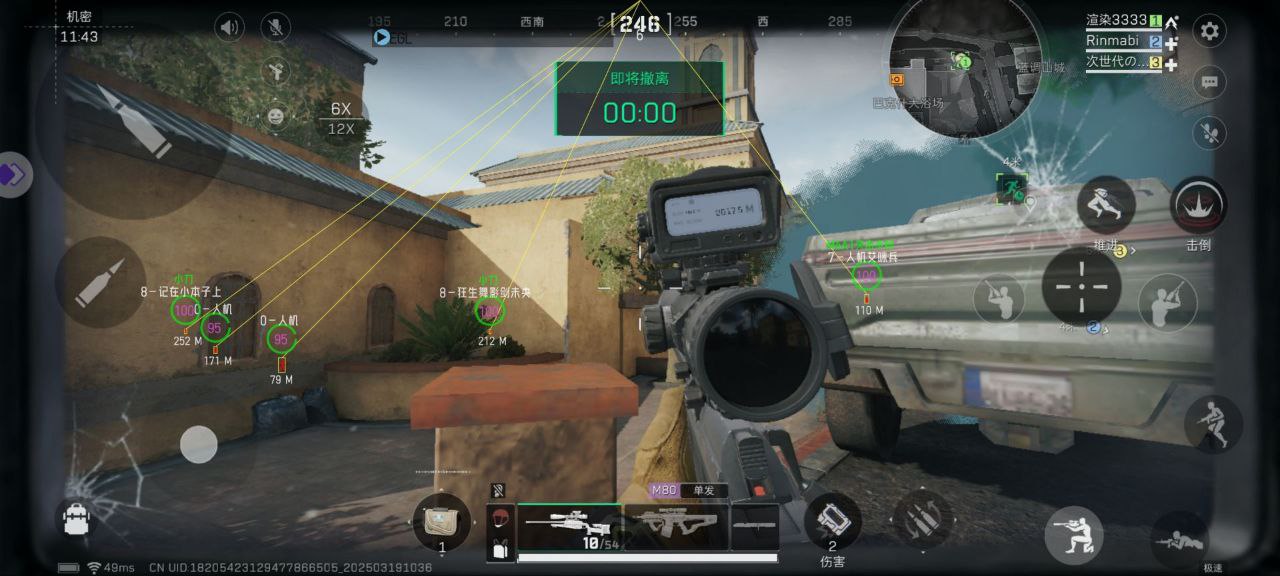 三角洲行动《光明》外挂全网唯一稳定的iOS直装 第1张 三角洲行动《光明》外挂全网唯一稳定的iOS直装 第1张