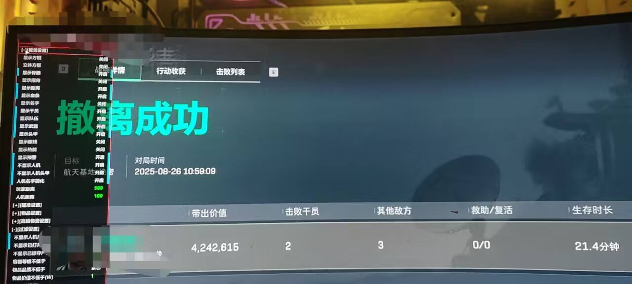 三角洲行动《骑士助手》外挂新赛季大号上分主推首选 第1张 三角洲行动《骑士助手》外挂新赛季大号上分主推首选 第1张