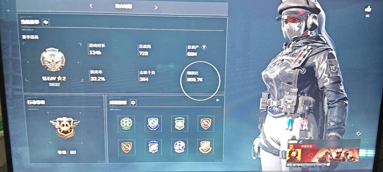 三角洲行动《火凤凰》外挂直装增加独家功能与防风  第1张