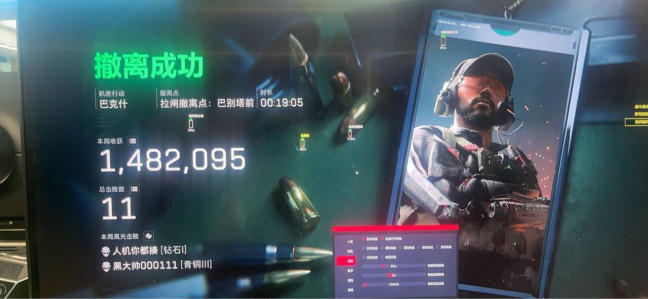 三角洲行动《dyk》外挂容器直装更新V20版本  第1张